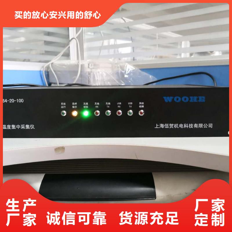 温度无线测量系统金属管浮子流量计真正的源头厂家
