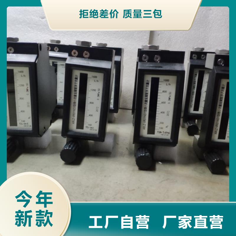 微小流量计_恒流阀精益求精