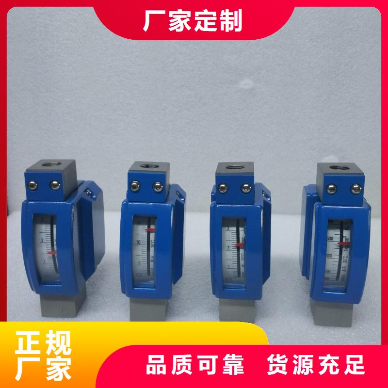 微小流量计【金属管浮子流量计】客户好评