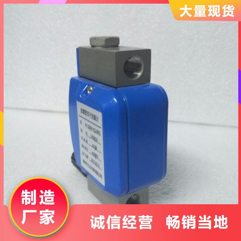 微小流量计_恒流阀精益求精