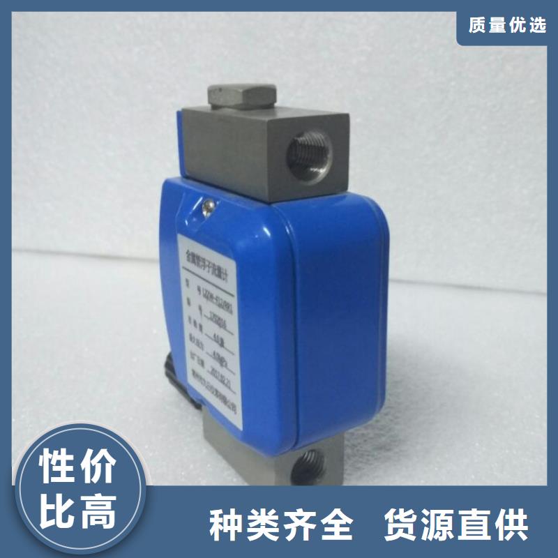 微小流量计温度无线测量系统合作共赢