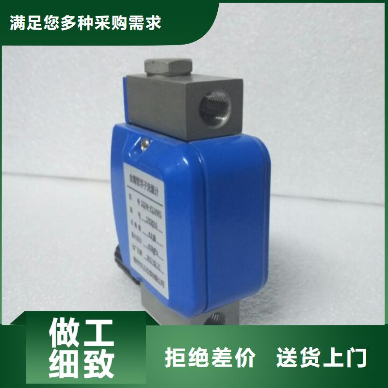 微小流量计-金属转子流量计货源足质量好