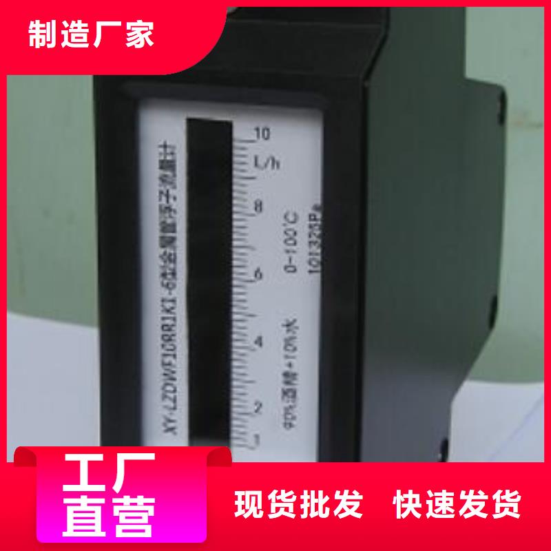 微小流量计恒流阀多种规格供您选择