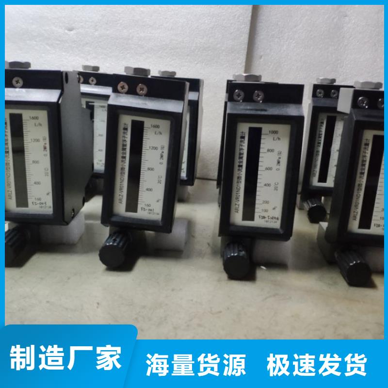 微小流量计质量看得见