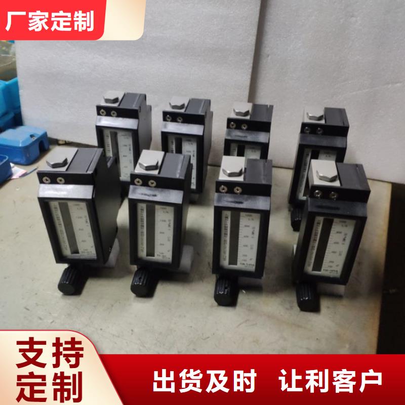 微小流量计金属转子流量计专注产品质量与服务