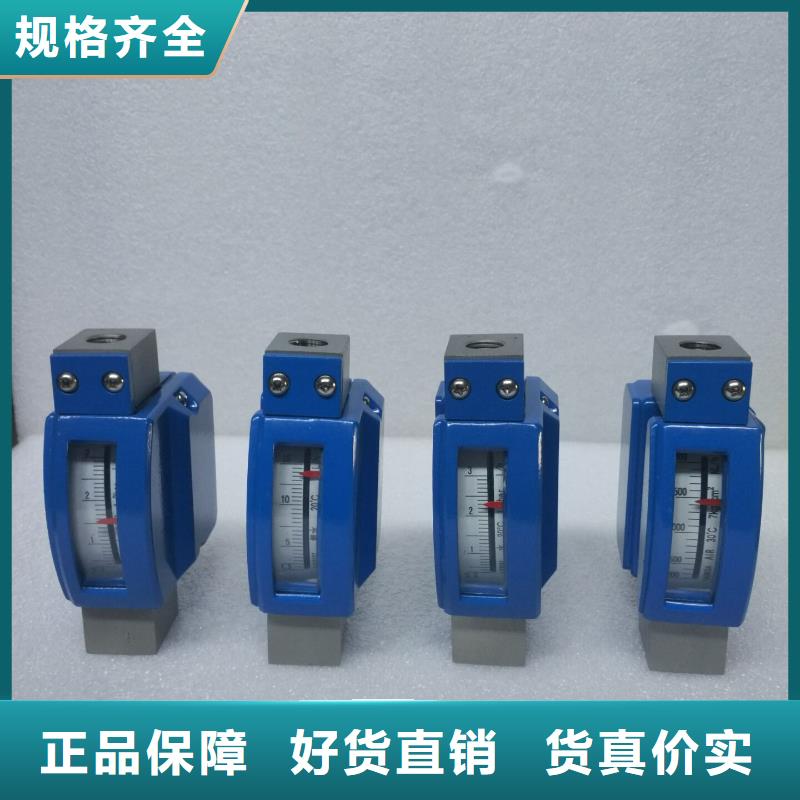 微小流量计【金属管浮子流量计】客户好评
