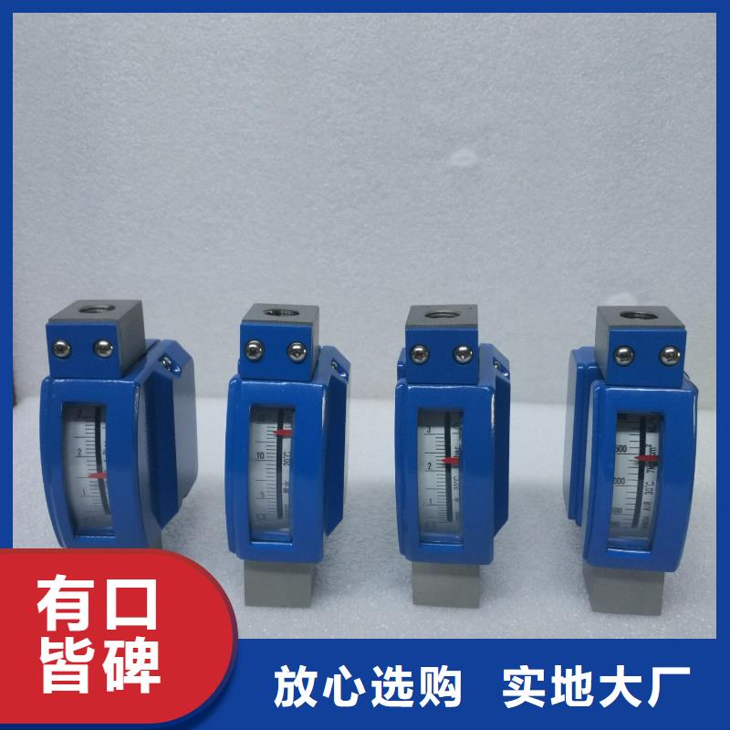微小流量计金属转子流量计从厂家买售后有保障
