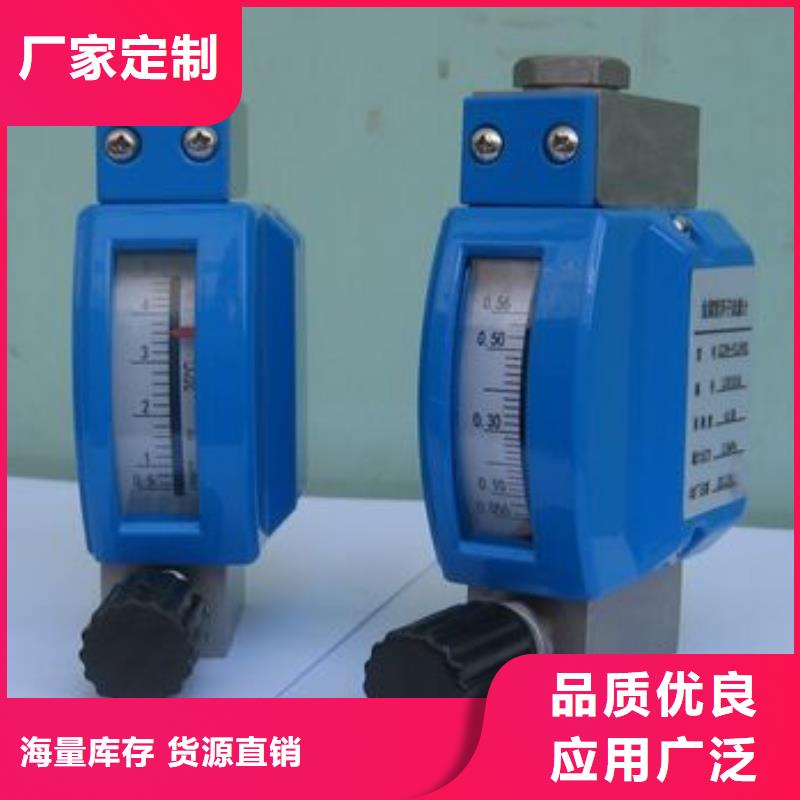 微小流量计恒流阀多种规格供您选择