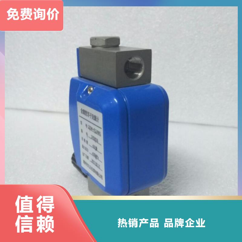微小流量计温度无线测量系统合作共赢