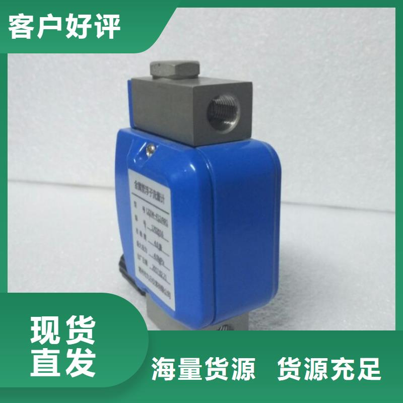 微小流量计金属转子流量计专注产品质量与服务