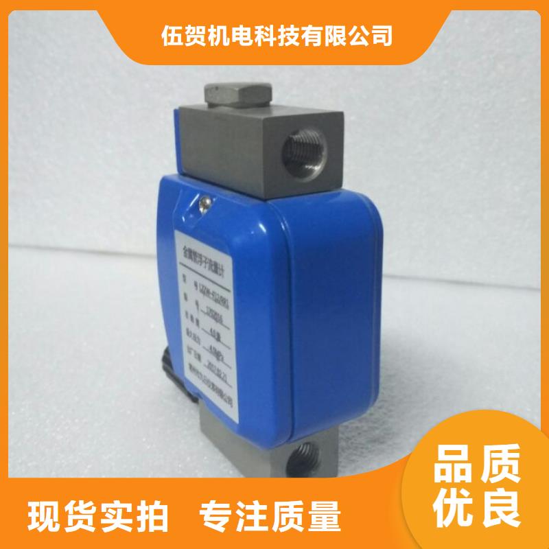 微小流量计_恒流阀精益求精