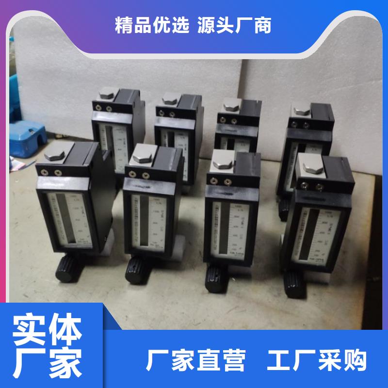 微小流量计吹扫装置采购