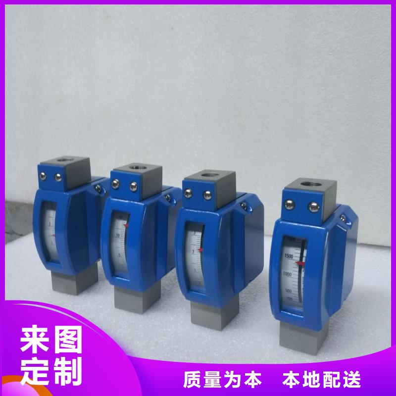 微小流量计金属转子流量计从厂家买售后有保障