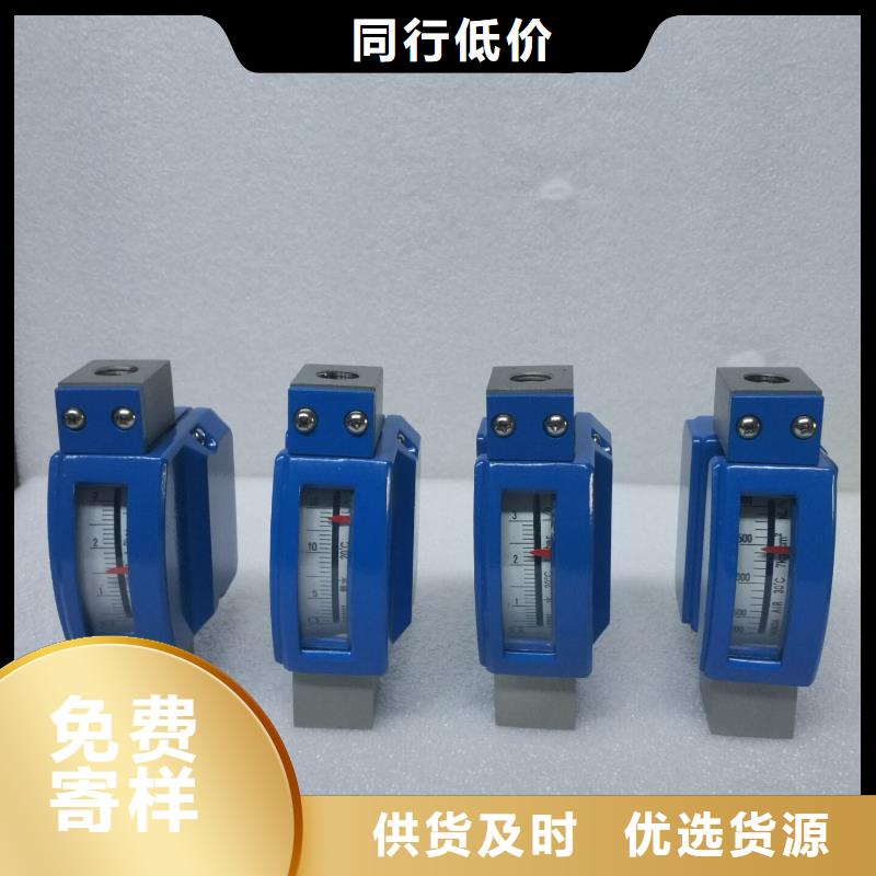 微小流量计恒流阀多种规格供您选择