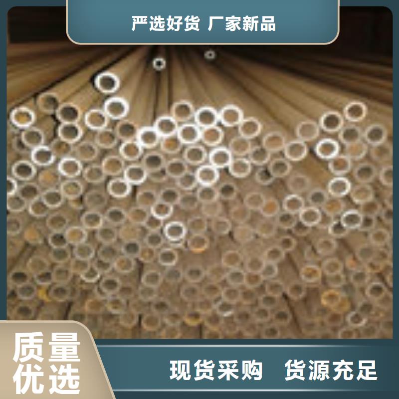 无缝钢管冷拔管源头厂家经验丰富