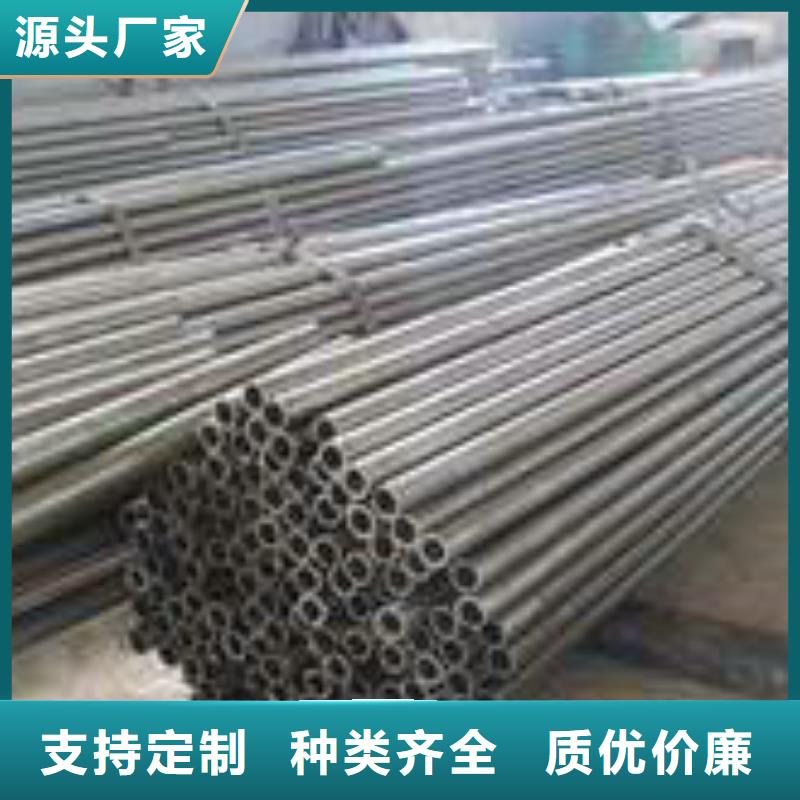 无缝钢管考登钢管买的放心安兴用的舒心