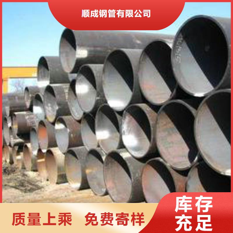 【无缝钢管】-合金管选择我们选择放心