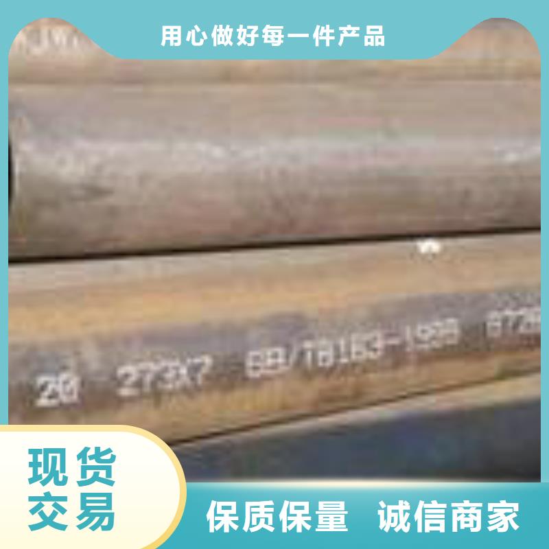 无缝钢管_合金管拥有多家成功案例