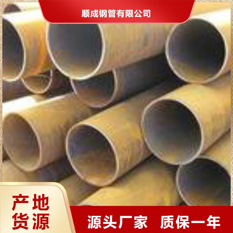 无缝钢管-热轧管今日新品