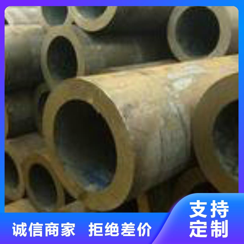 无缝钢管N年专注