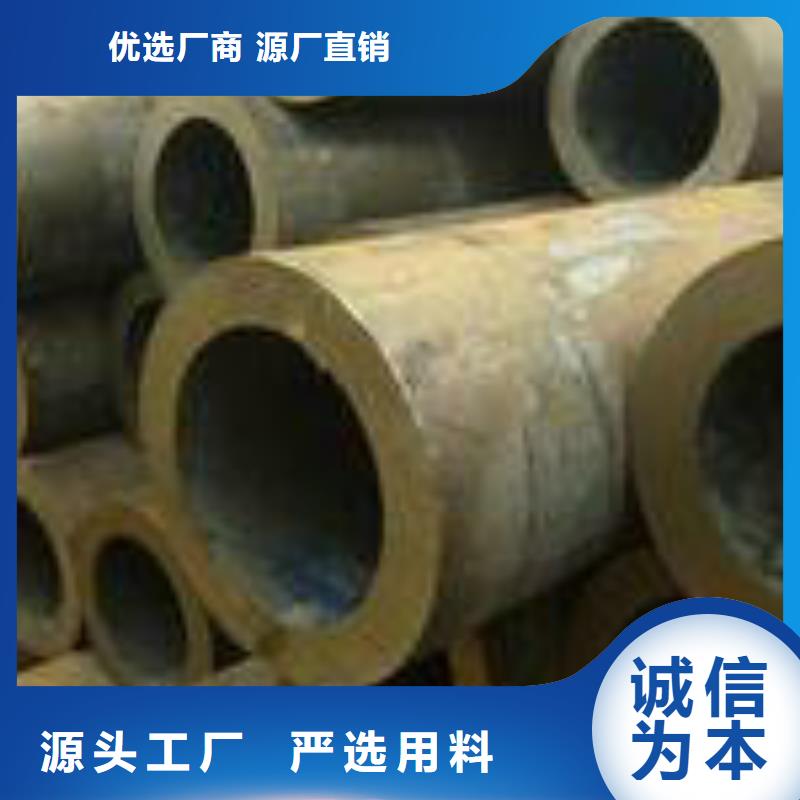 无缝钢管品质无所畏惧