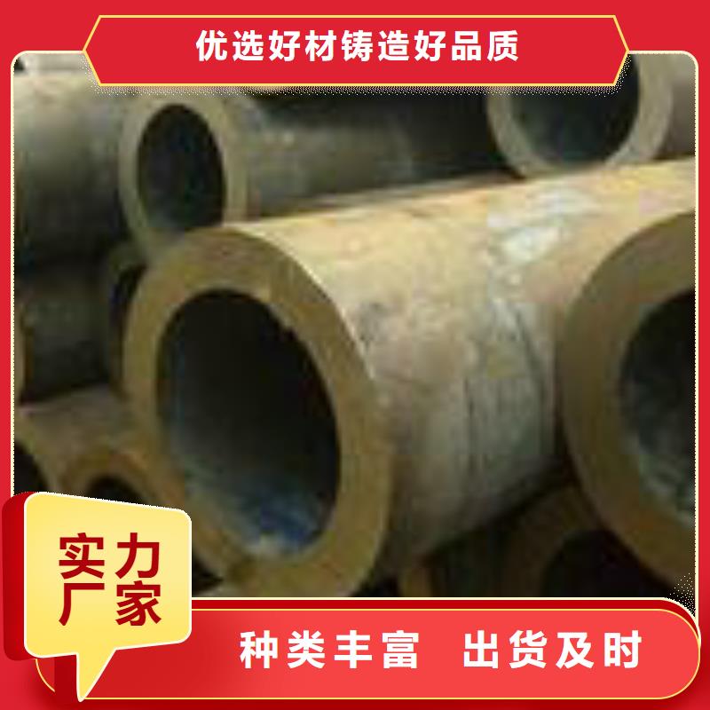 无缝钢管-钢管老品牌厂家