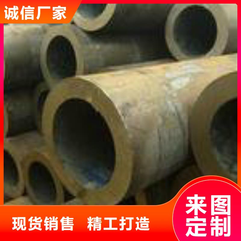 无缝钢管N年专注