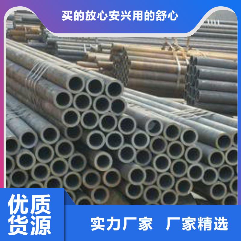 无缝钢管价格合理