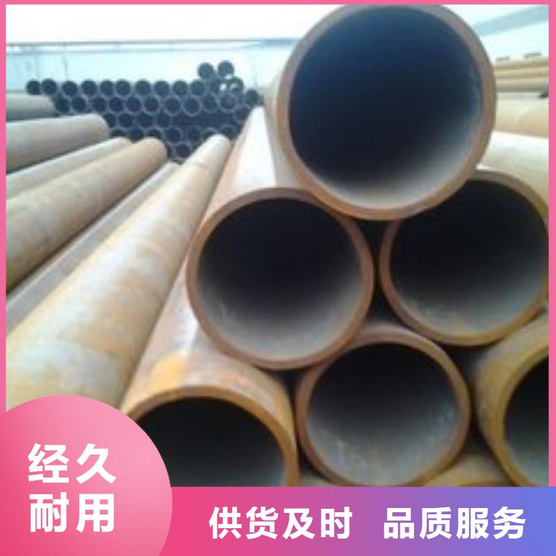 无缝钢管考登钢管产品优势特点
