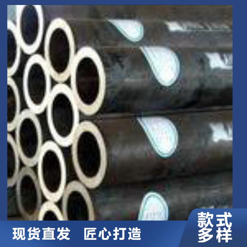 无缝钢管合金管支持货到付清