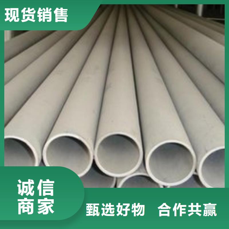 无缝钢管考登钢管买的放心安兴用的舒心