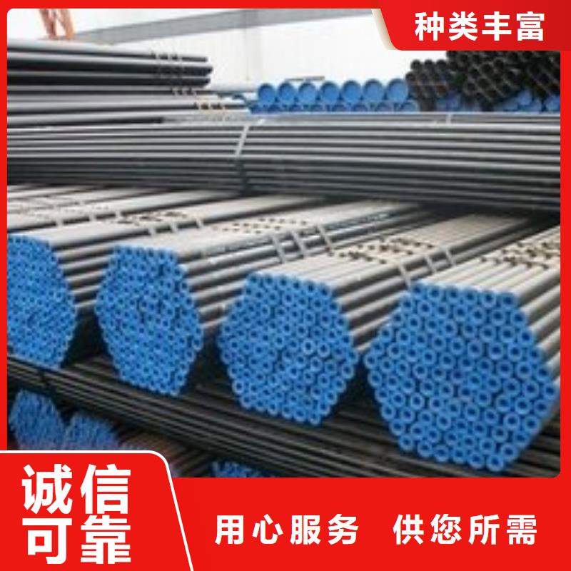 无缝钢管考登钢管买的放心安兴用的舒心