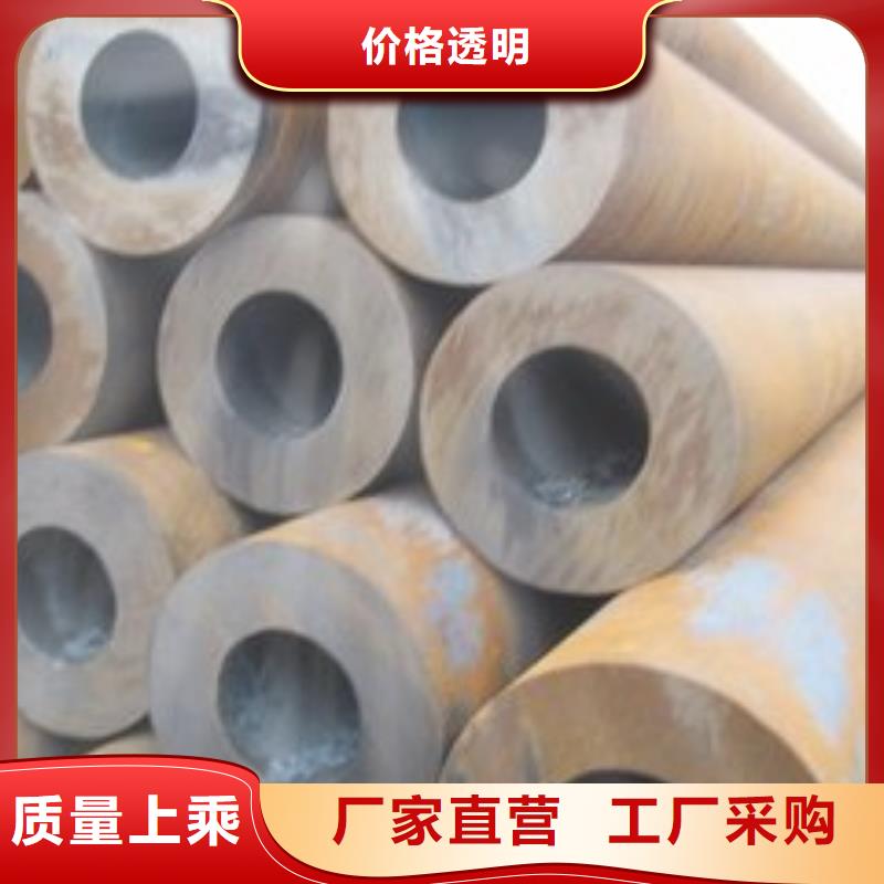 无缝钢管考登钢管买的放心安兴用的舒心