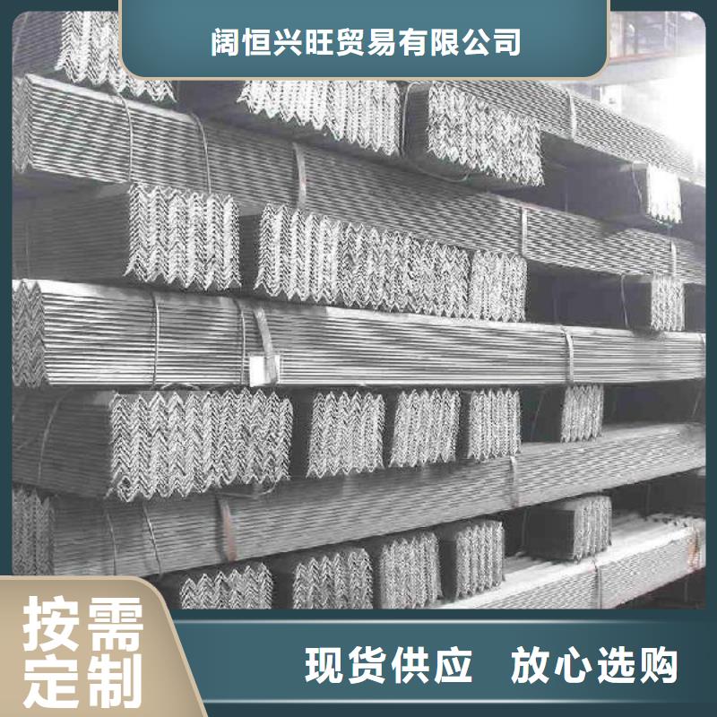 【角钢热镀锌槽钢品质之选】