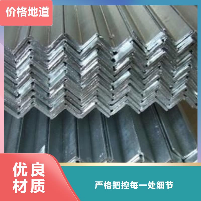 角钢热镀锌C型钢保障产品质量