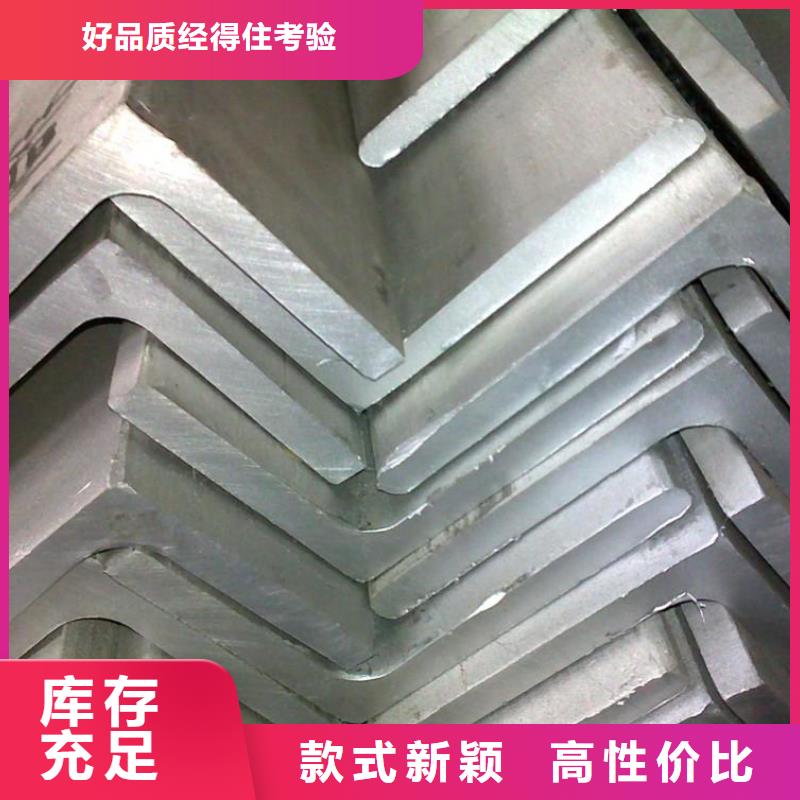 角钢热镀锌C型钢保障产品质量
