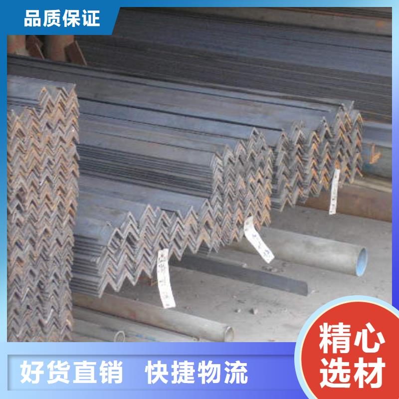 角钢热镀锌C型钢保障产品质量