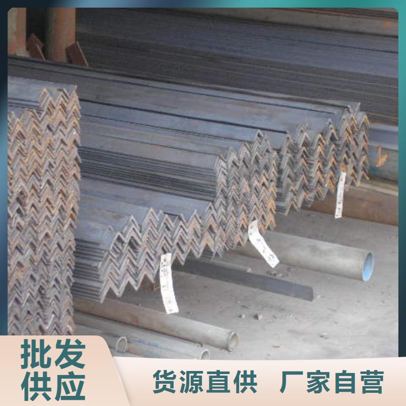 【角钢热镀锌槽钢品质之选】