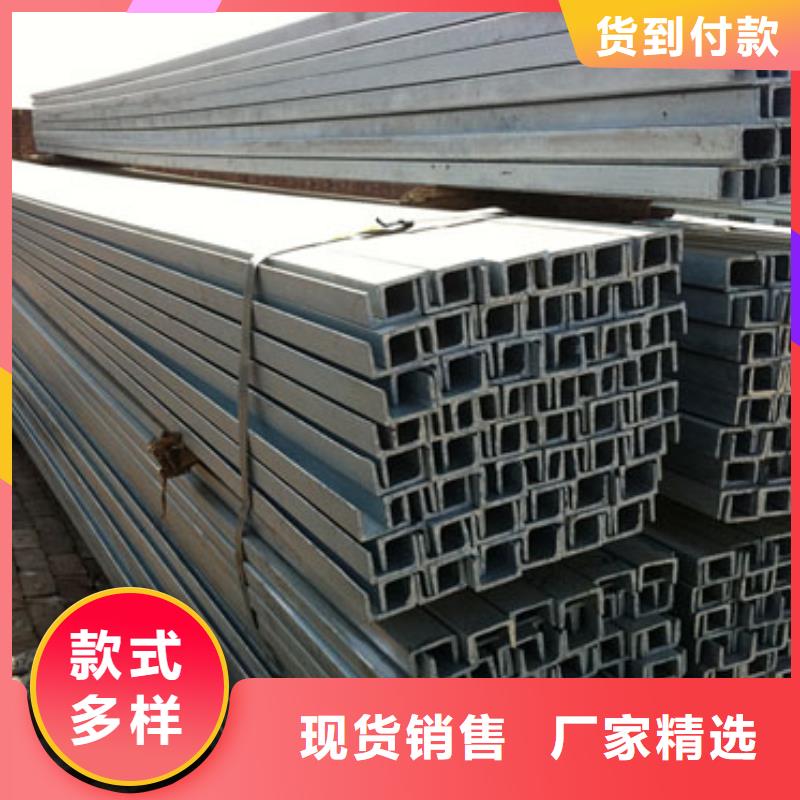 槽钢热镀锌h型钢合作共赢