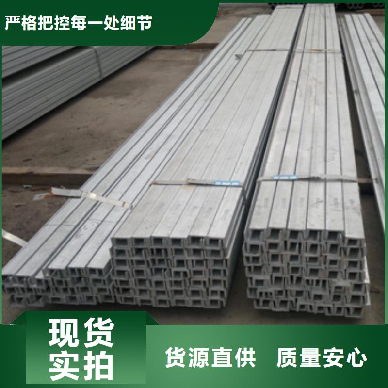 槽钢,热镀锌工字钢好产品有口碑