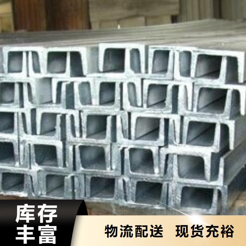 槽钢热镀锌角钢实力雄厚品质保障