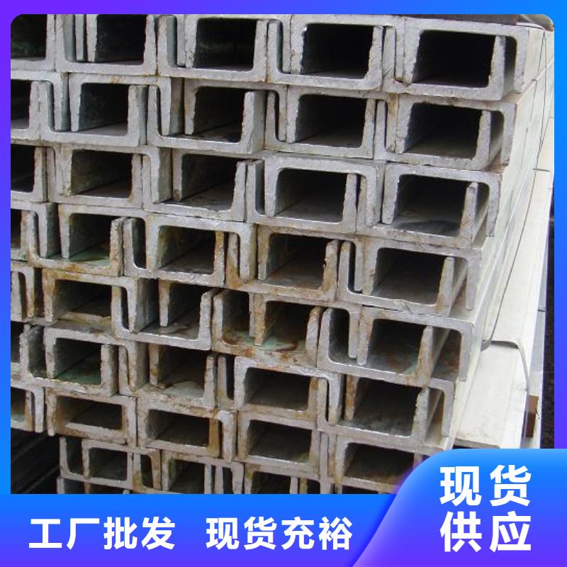槽钢_热镀锌槽钢厂家自营