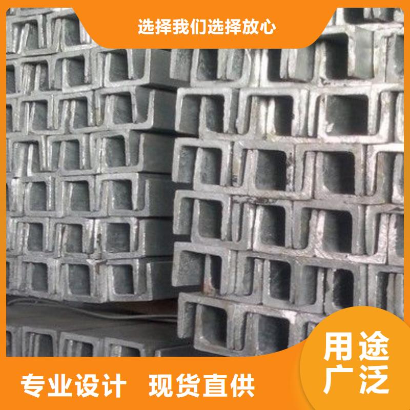 槽钢,热镀锌工字钢好产品有口碑