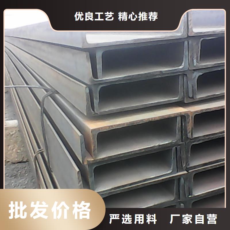 槽钢_热镀锌槽钢厂家自营