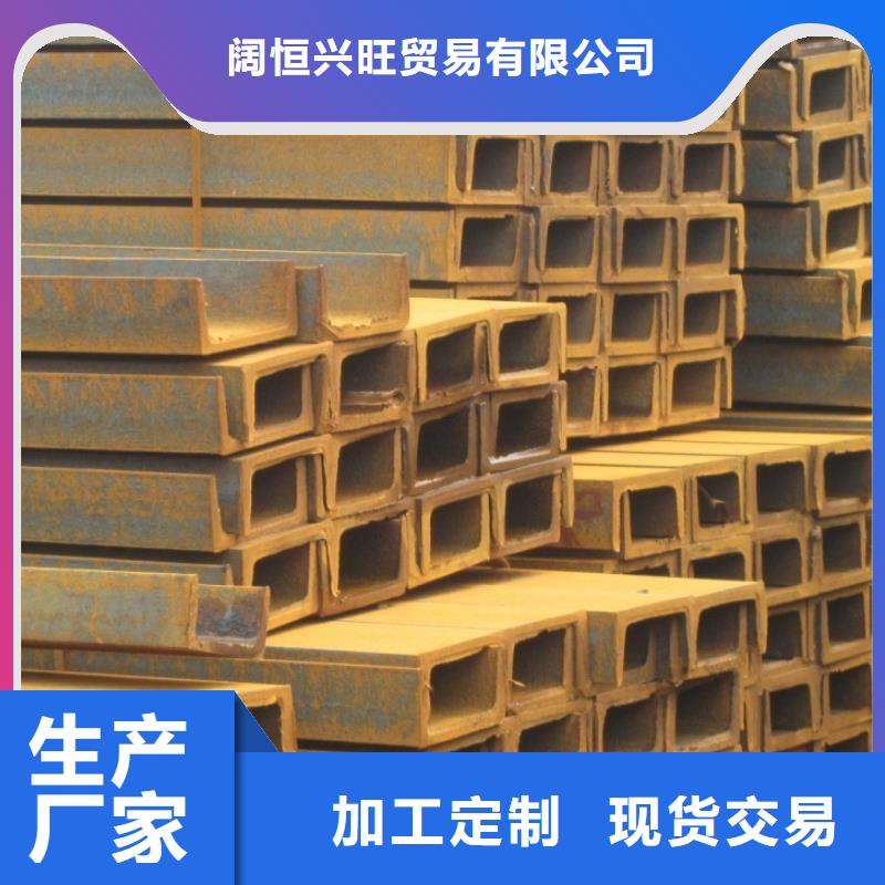 槽钢热镀锌角钢当日价格