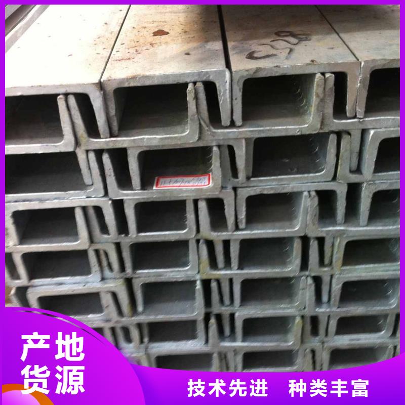 【槽钢】热镀锌不等边角钢品质卓越