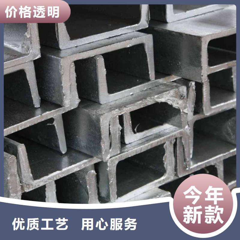 槽钢热镀锌h型钢合作共赢