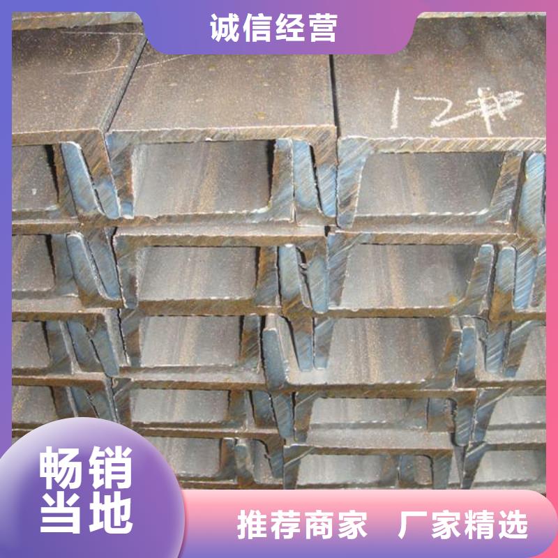 槽钢热镀锌角钢当日价格