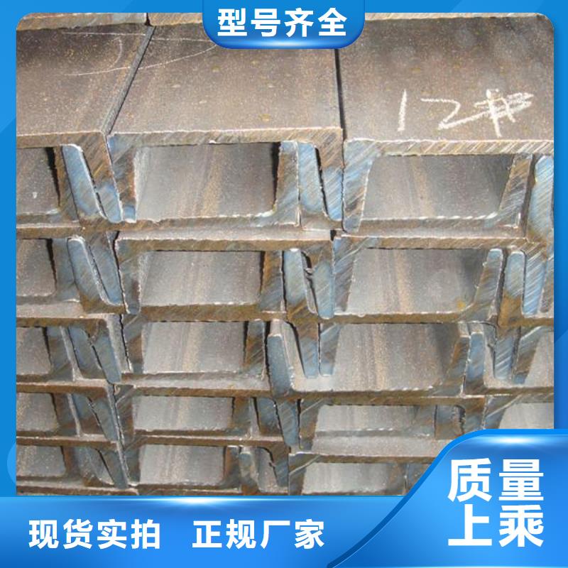 槽钢【热镀锌不等边角钢】品质保障售后无忧