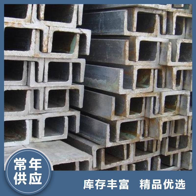 槽钢热镀锌角钢当日价格